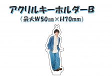 WD-アクリルキーホルダーB