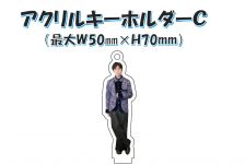 WD-アクリルキーホルダーC