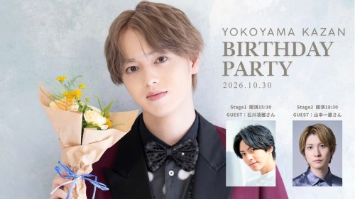 横山賀三BDイベント_告知画像_1030